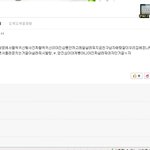 어제밤 한 카페에서 집밖에 팔척귀신이 있다고 도움을 청하는 게시글이...