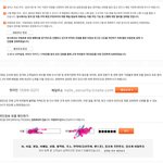 ★★ 혹시 <b>저도</b> 네이트해킹당한겁니까? 사진有 ★★