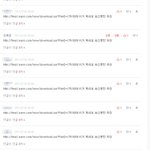 ★★★★★★사진)))이게 정보<b>유출</b>때문인지 알고싶어요,★★★★★★