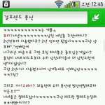 ★★★★★모든팬덤분들꼭봐주세요★★★★★