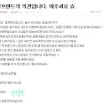 ★★★모든팬덤분필독걸프분들만행정리★★★