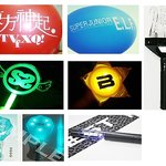 (수정)★★★★★모든팬덤들 봐주세요★★★★★