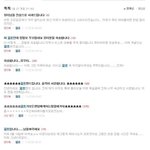 걸프가 올리는 글
