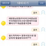 @@@@@걸프야 봐라 이게 <b>진리</b>다 @@@@@@ㅋ