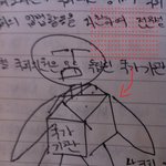 ★사진有★남자친구의 1년전 <b>노트</b>를 발견했어요!