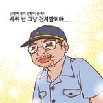 야강<b>유희</b>애미년