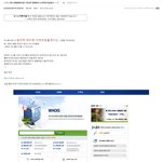 ★★내아이피 말고 다른 아이피 <b>주소</b> 확인하는 사이트★★