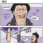 지하철에서 당한 일 ㅜㅜ