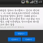 무개념걸프 실화+)걸프까는글떠들썩하는데 <b>한몫</b>거듭니다