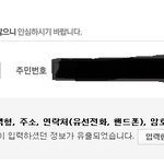 시밝 이거 뭐임 네이트 ㅡㅡ ??////???????????