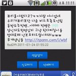 ★★★무개념걸프가 모든팬덤에게 한 <b>만행</b>들★★★