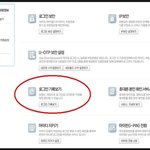 ㅡㅡ중국 아이피가 네이트 로긘했나안햇나 알아보기