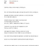 개인정보유출 <b>문의</b>관련하여 네이트에서 온 답변.