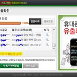 ********<b>해킹</b> 당하신 모든 여러분!!************