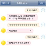 나도!!!!어플심심이와 ★바람났어★를 불러볼려는데..