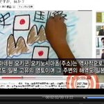아 일본 제발 .. ㅡㅡ