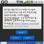 ★걸프렌드ㅡㅡ(캉,엘프,트리플,뷮,뷰티,샤월, <b>핫</b>티스<b>트</b> 필독)★
