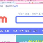 아ㅠㅠ이거왜이러지ㅠㅠㅠ아 ㅠㅠㅠㅠ