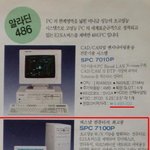 이글보면양심적으로똥컴은컴터끕시다