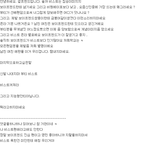 펌))☆☆☆☆무<b>개념</b> 걸프 ★★★★