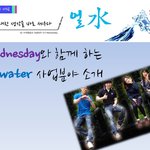 k-<b>water</b> 서포터즈 입니다 ^^