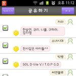 심심이-에이핑크 外편