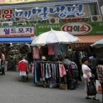 떡갈비와 시원한 냉면의 궁합이 최고인 <b>남대문</b> 평양 메밀 냉면,!