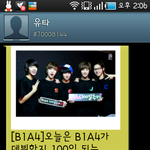 ★★★★★<b>b1a4</b>오빠들한테100일단체유타왔어요!!★★★★★