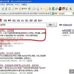 네이트 개인 정보 유출 사진