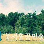 "서울, 어디까지 가봤니?!" <북서울 꿈의 숲>