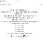 ★★이와중에<b>b1a4</b>앓이좀할게요★★