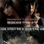 원빈 싫어하는 친구