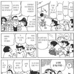 ◆16탄 짱구 작가가 죽기 전에 남긴 연재본이 미스테리◆