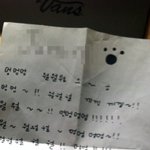 ★학창시절 친구들에게 받은 특이한 <b>편지들</b>★