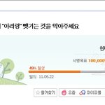 아리랑이 중국꺼래요!!!!!!!!!!!!!!!!!!!!!!!!!...