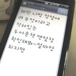 ★★★ 감동감동 폭풍감동 나의 이모 ★★★