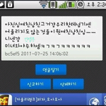 걸프렌드님들 우리 화해해요^^