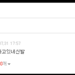 뷰티님, 공과사 가려요..초딩얼짱님과 문자 했어요..
