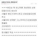 샤이니월드입니다^^