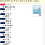 ★★톡<b>커님</b>들을 혼란스럽게 만들 글들★★