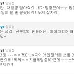 ★비스트는 지금 뷰티홀릭★