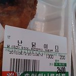 나가수 본사람?