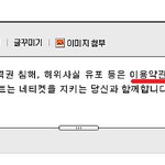◆◆◆◆◆◆이봐요 네이트<b>운영</b>자님^ㅡ^◆◆◆◆◆◆