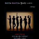 ★☆★부탁드려요, 제발 재<b>활용</b>드립만은ㅠㅠ★☆★