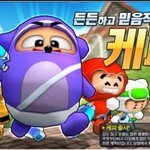 ★크아(크레이지아케이드)캐릭터 가상캐스팅★