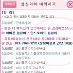컴<b>터로</b>한심심이