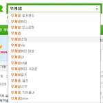 걸프렌드가 뷰티 이겼네요