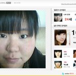 대한민국 <b>어플리케이션</b>의 문제점