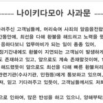 1! !!  ★☆★☆ 나이키 다<b>모아</b> 고소해야 됩니다 !  ☆★☆★