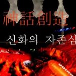 네이버팬덤까페..